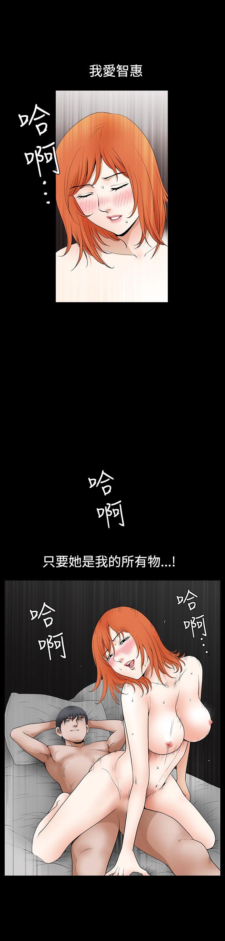 第2季第24话 - 第14.jpg页