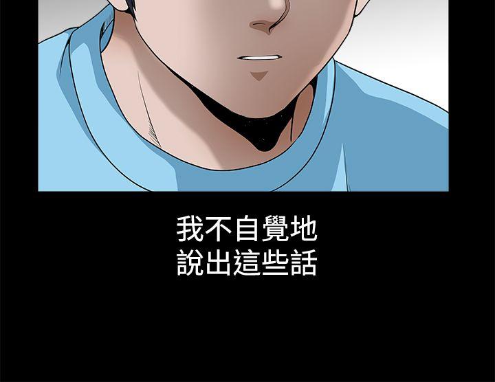 第2季第24话 - 第11.jpg页