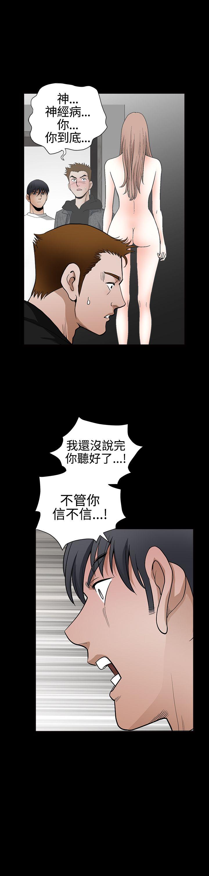 第2季第28话 - 第5.jpg页