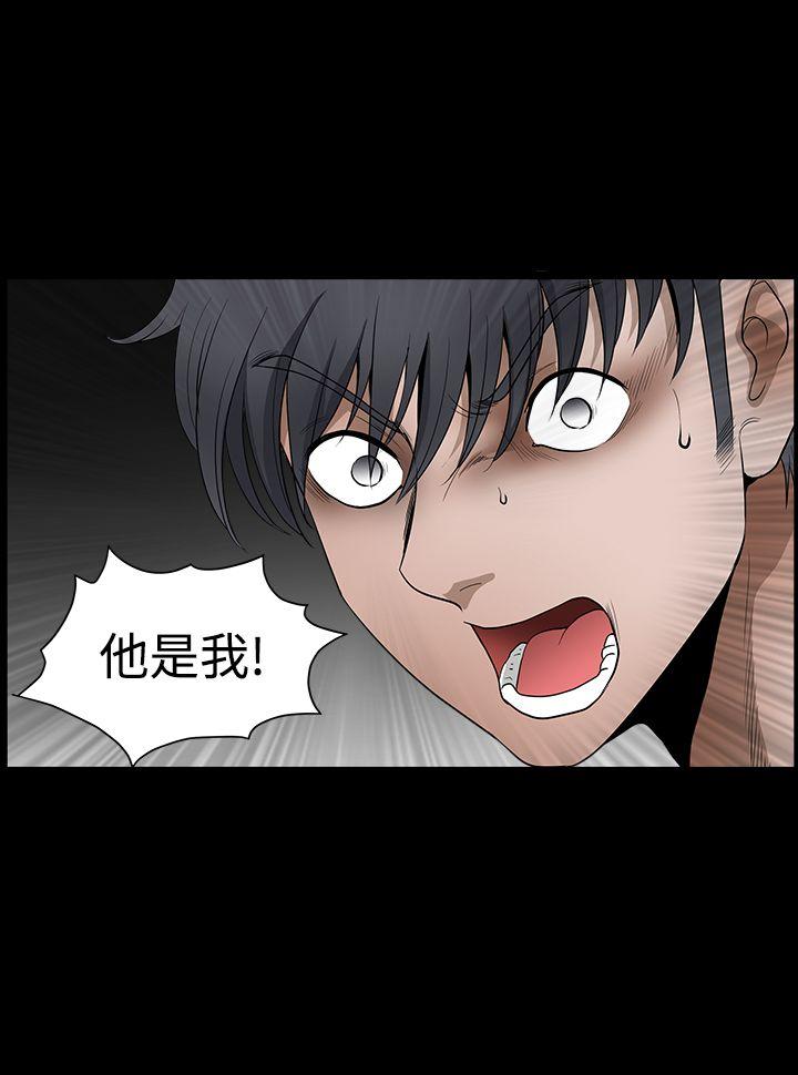 第2季第29话 - 第2.jpg页
