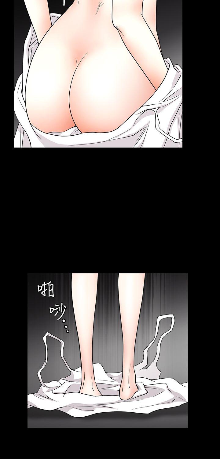 第2季第26话 - 第15.jpg页