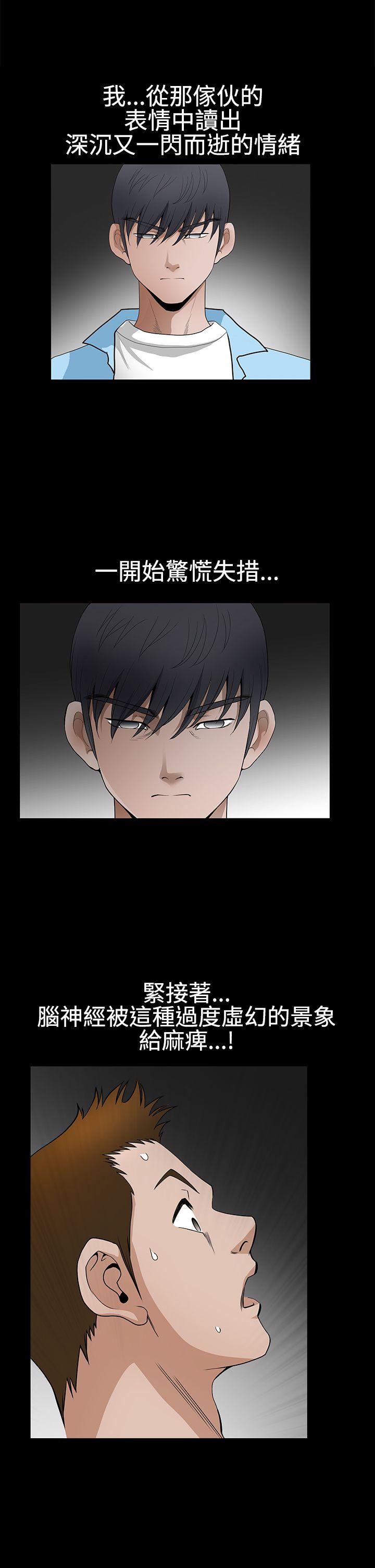 第2季第29话 - 第6.jpg页