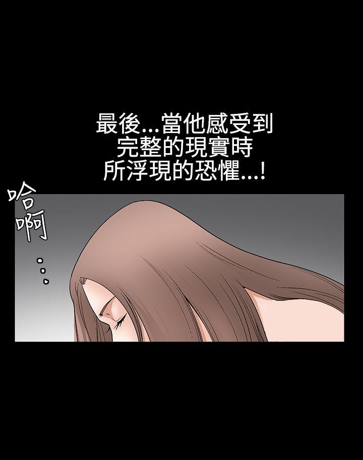 第2季第29话 - 第7.jpg页