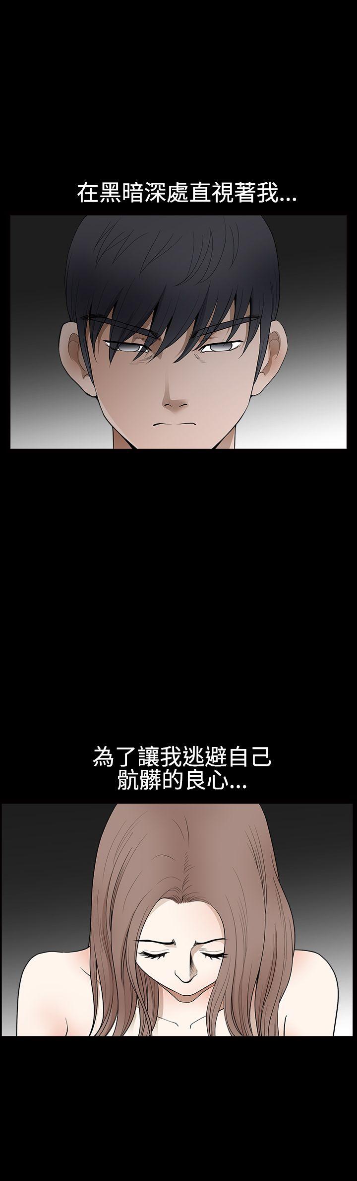 第2季第28话 - 第11.jpg页