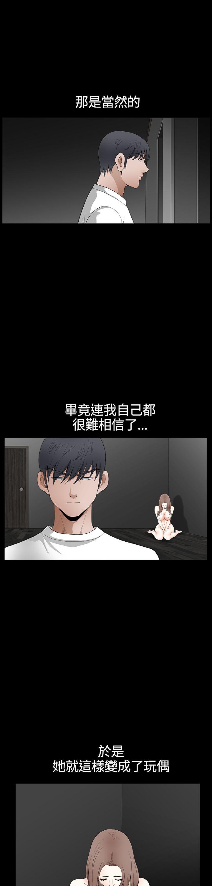 第2季第28话 - 第9.jpg页