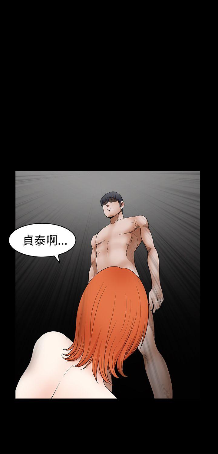 第2季第24话 - 第26.jpg页