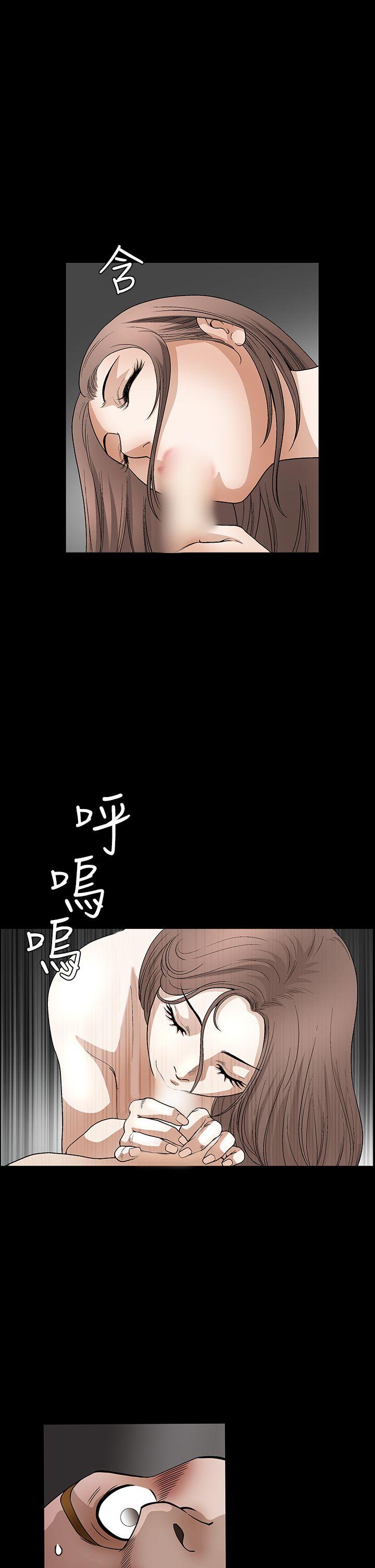 第2季第29话 - 第8.jpg页