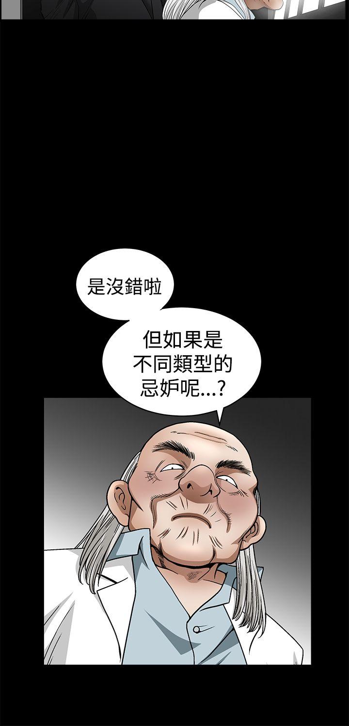 第2季第26话 - 第24.jpg页