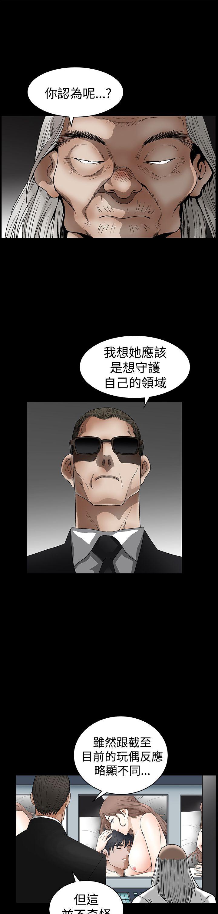 第2季第26话 - 第21.jpg页
