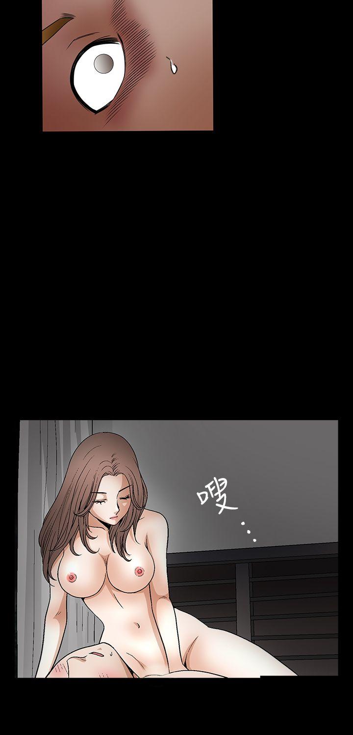 第2季第29话 - 第9.jpg页