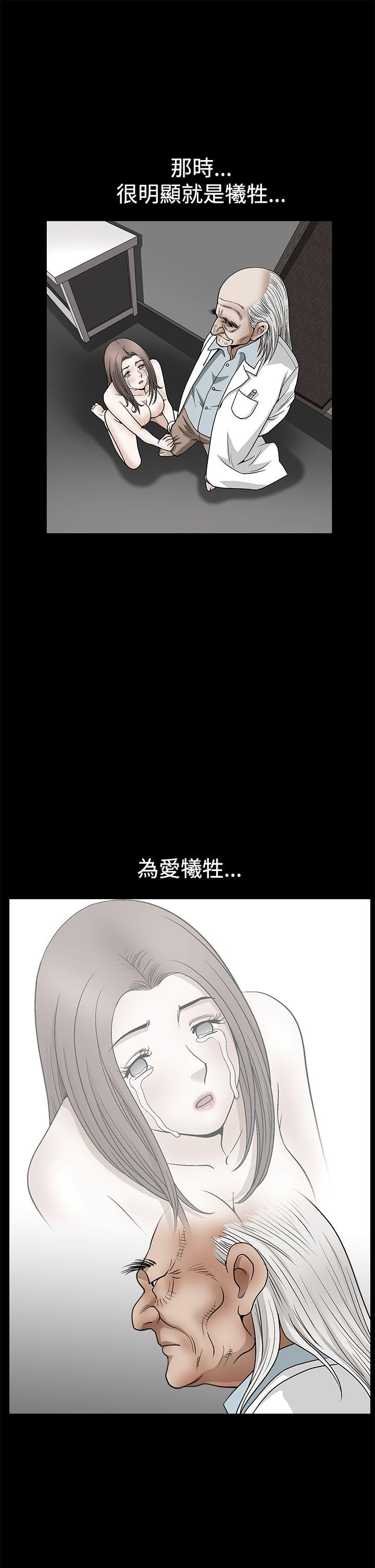 第2季第26话 - 第27.jpg页
