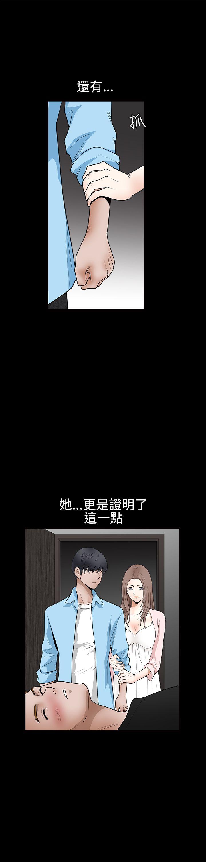 第2季第28话 - 第20.jpg页