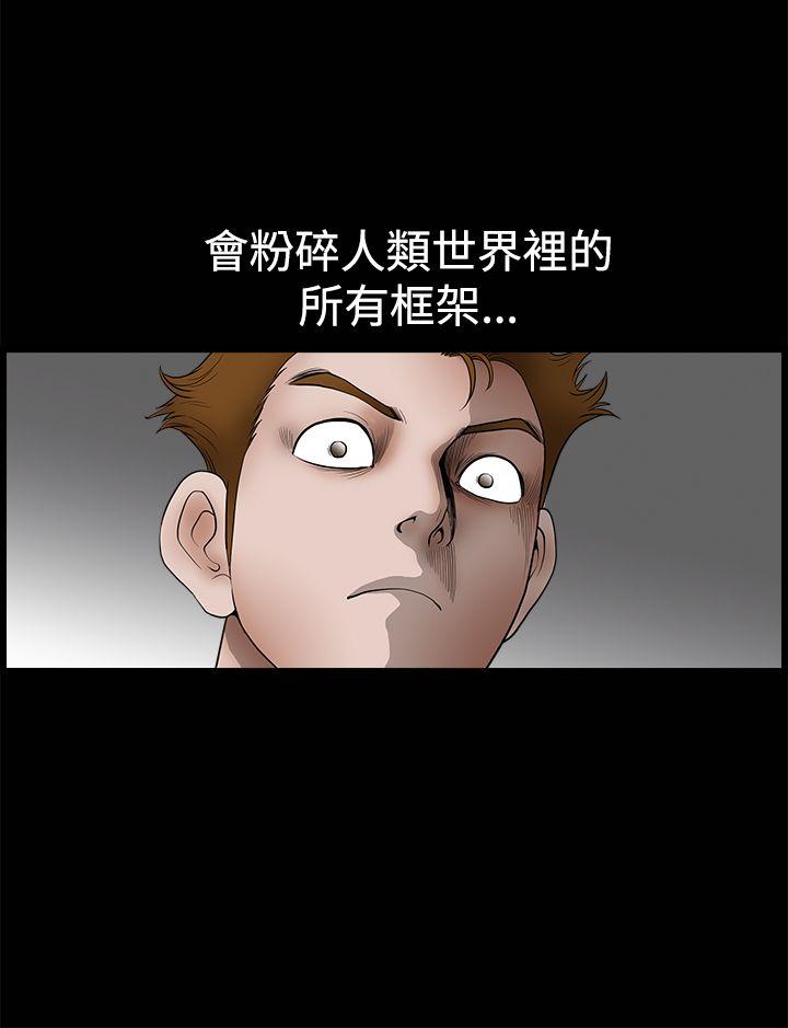 第2季第26话 - 第31.jpg页