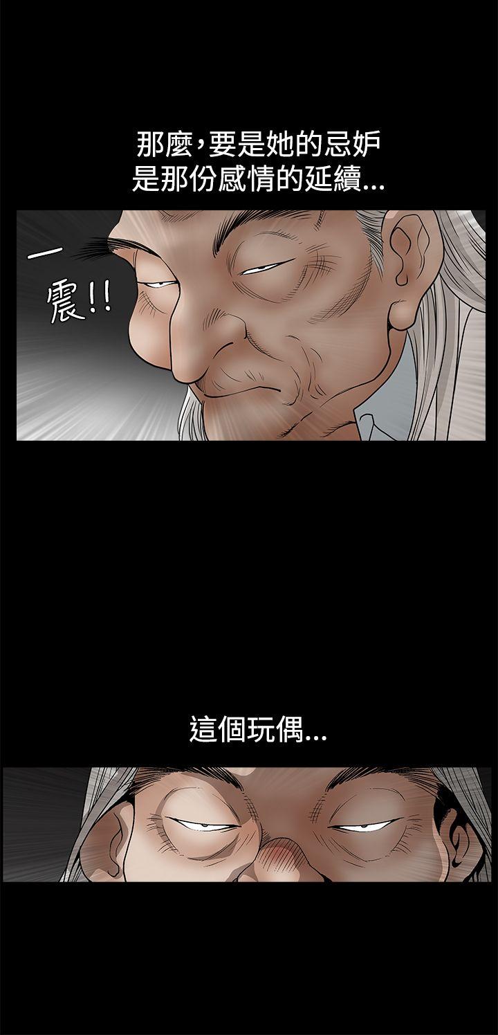 第2季第26话 - 第28.jpg页