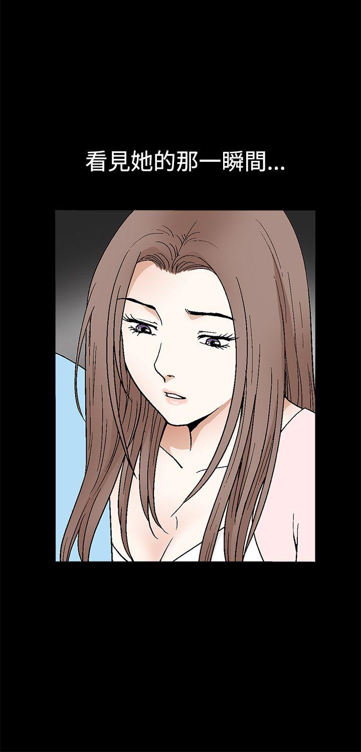 第2季第28话 - 第21.jpg页