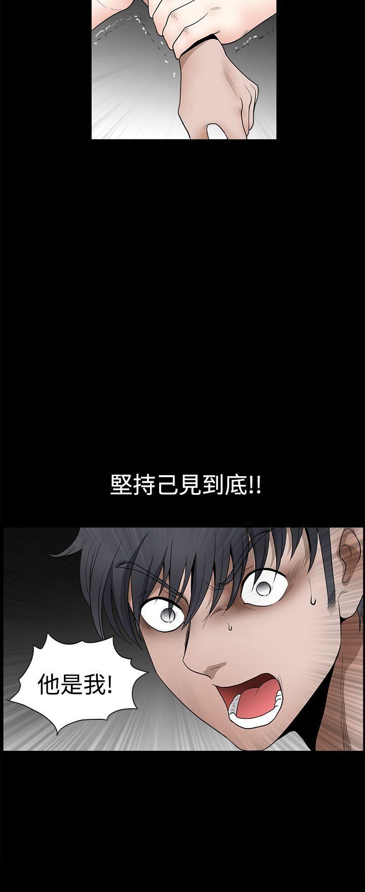 第2季第28话 - 第27.jpg页