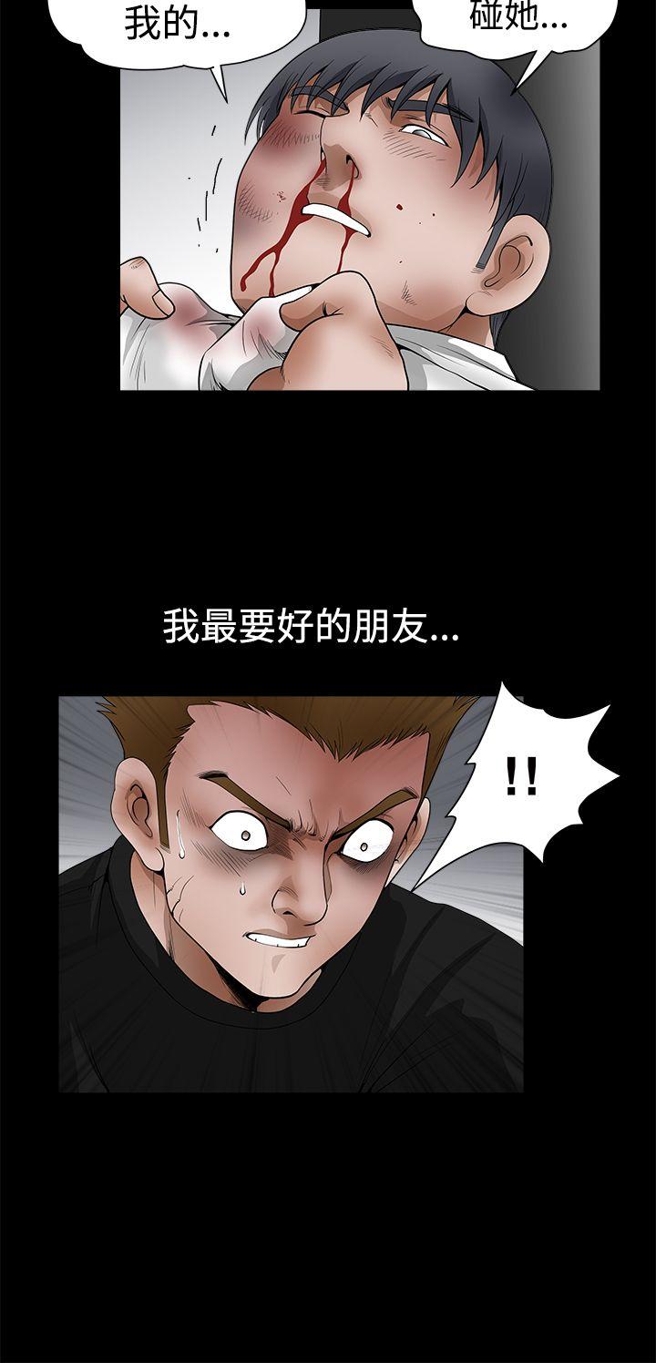 第2季第24话 - 第38.jpg页