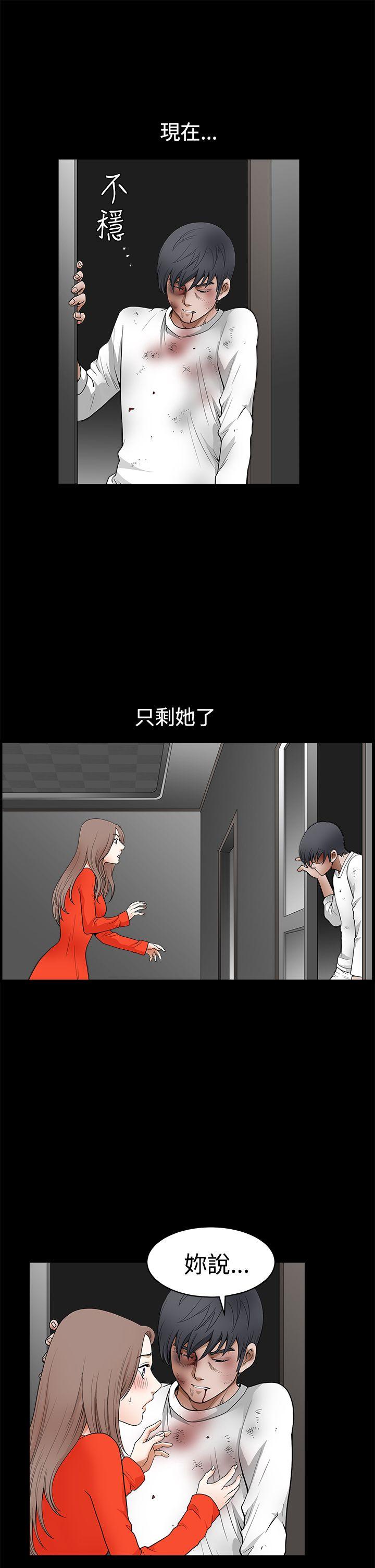 第2季第24话 - 第41.jpg页