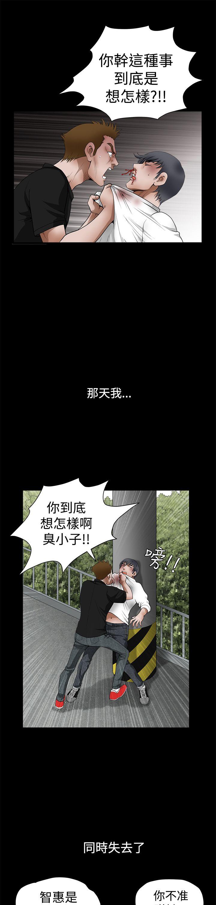 第2季第24话 - 第37.jpg页