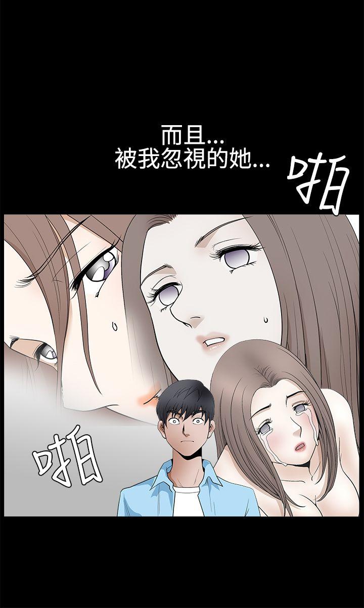 第2季第29话 - 第21.jpg页
