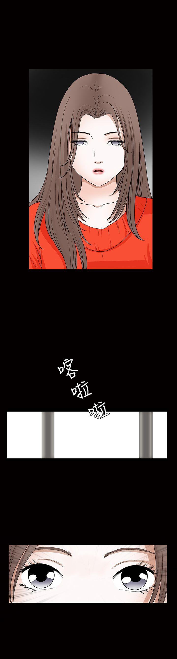 第2季第24话 - 第40.jpg页