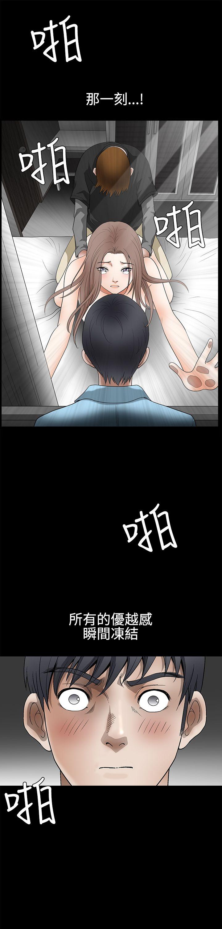 第2季第29话 - 第20.jpg页