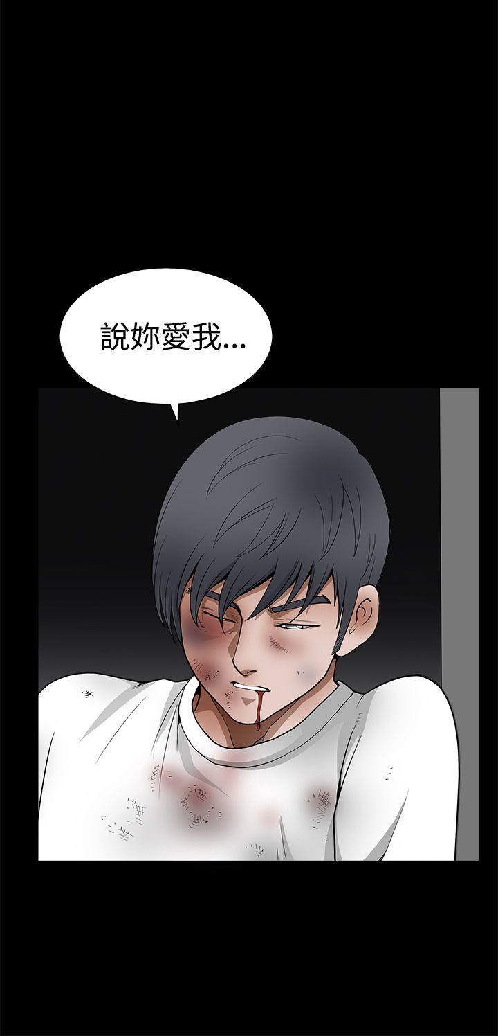 第2季第24话 - 第42.jpg页