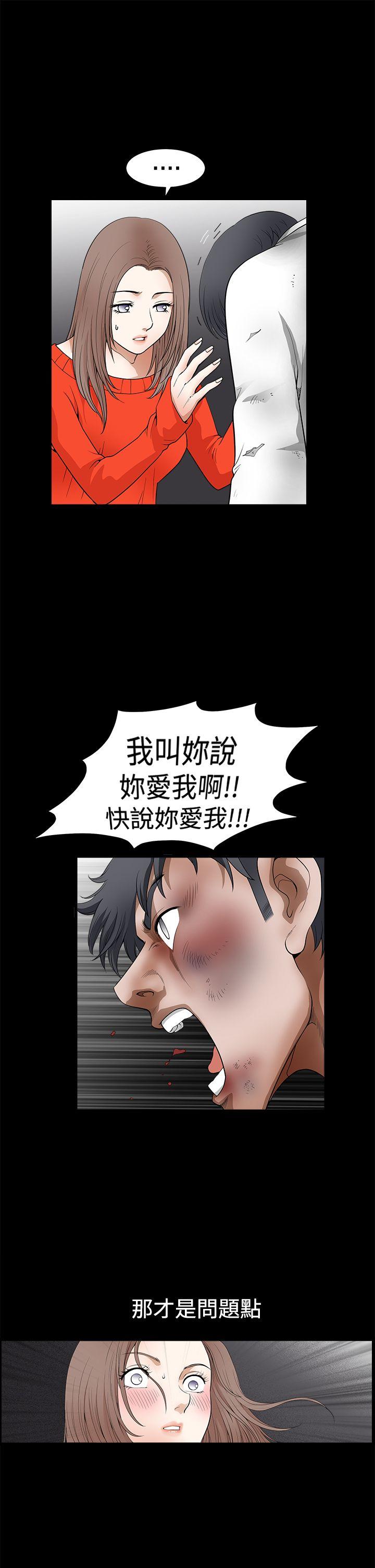 第2季第24话 - 第43.jpg页