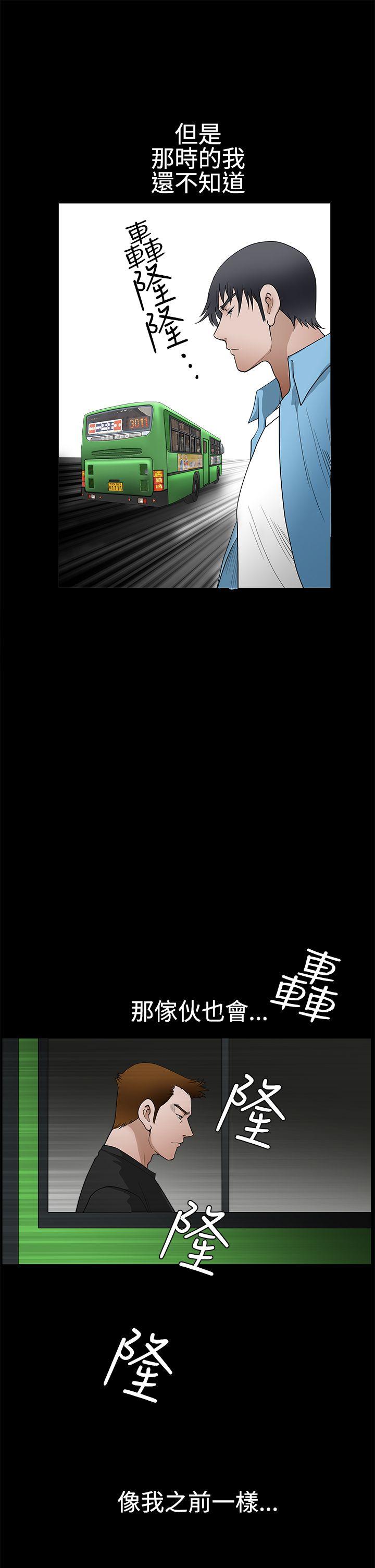 第2季第29话 - 第28.jpg页