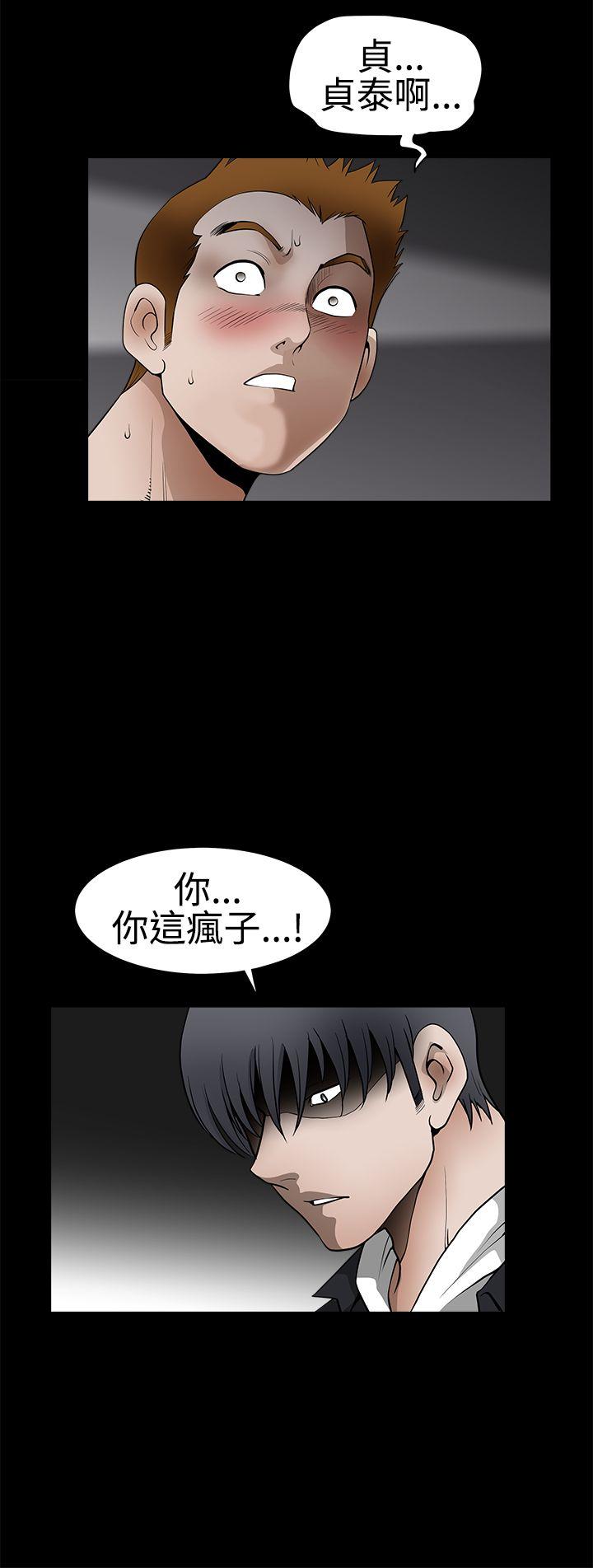 第2季第31话 - 第5.jpg页
