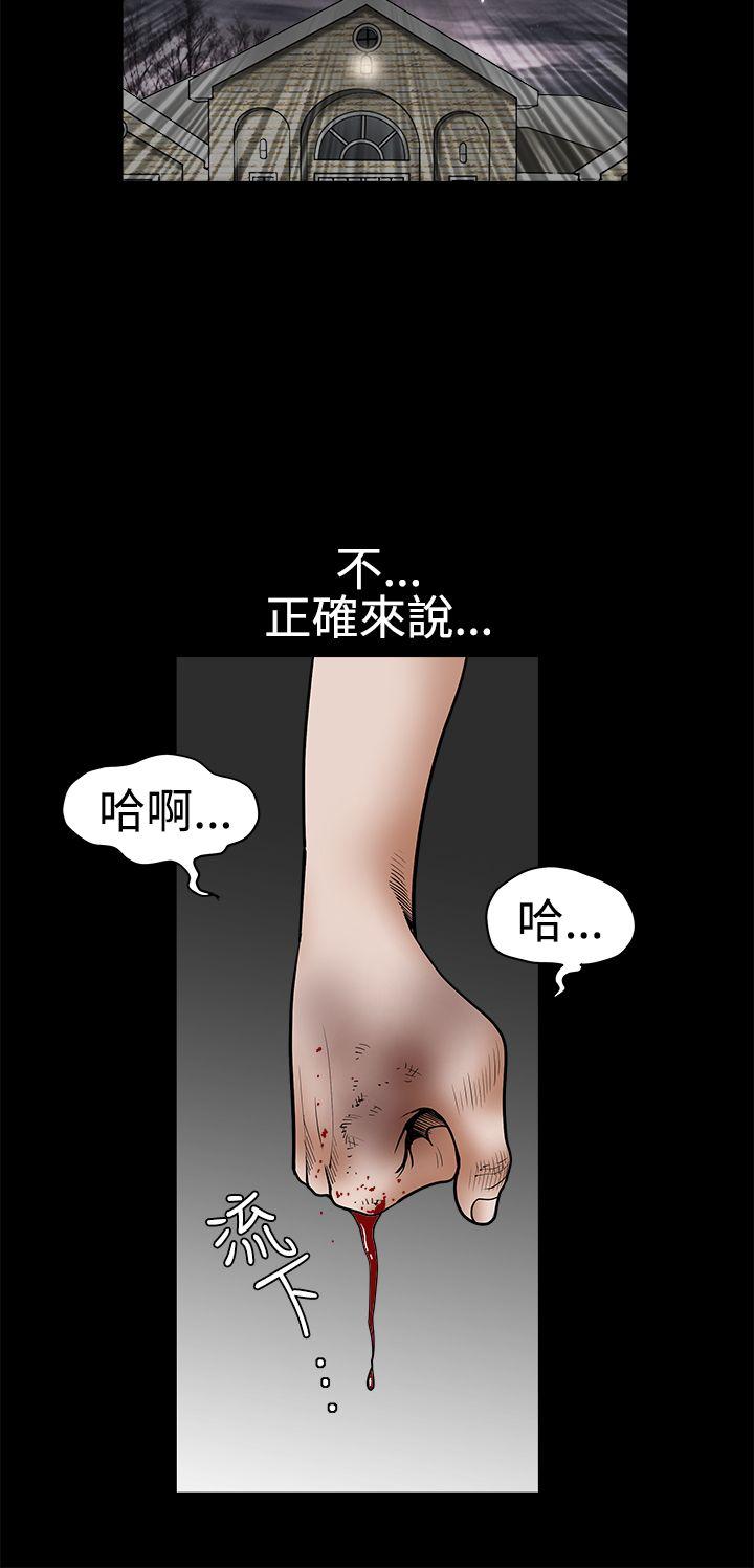 第2季第31话 - 第9.jpg页