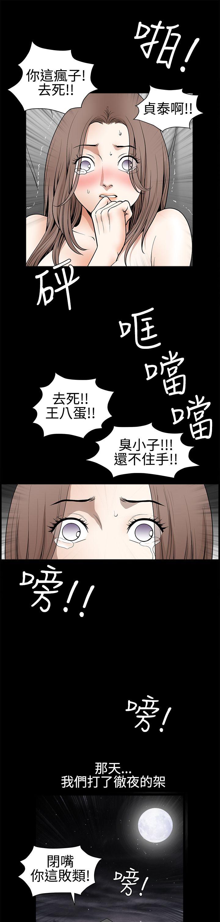 第2季第31话 - 第8.jpg页