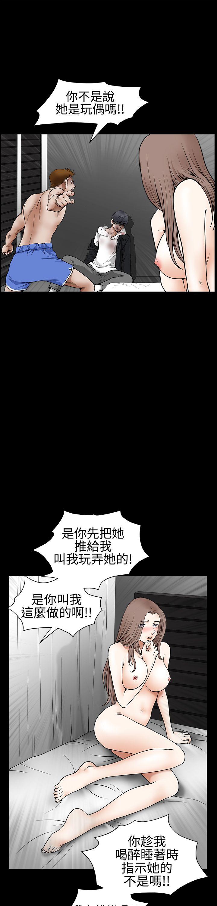 第2季第31话 - 第12.jpg页