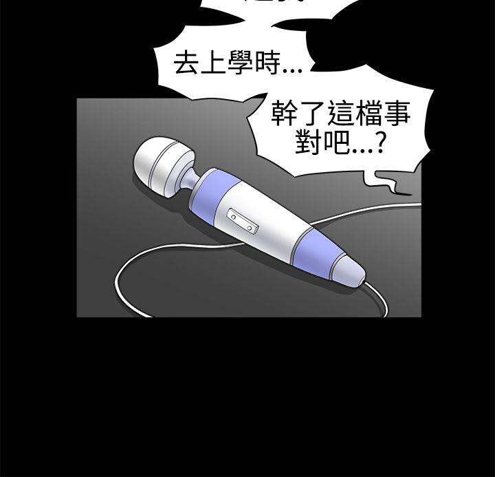第2季第31话 - 第15.jpg页