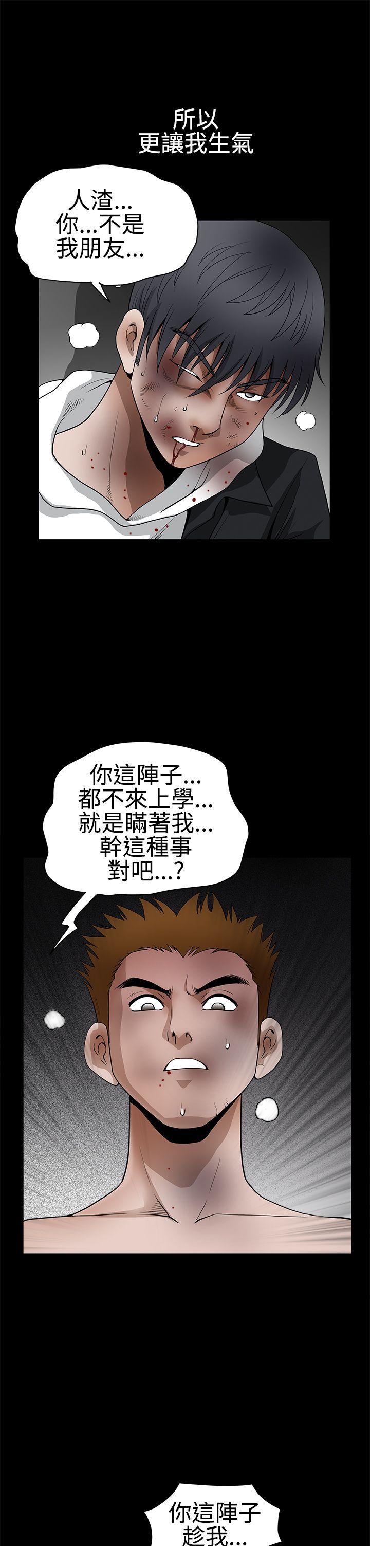 第2季第31话 - 第14.jpg页