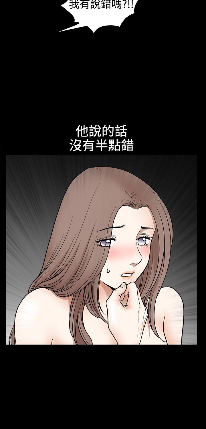 第2季第31话 - 第13.jpg页