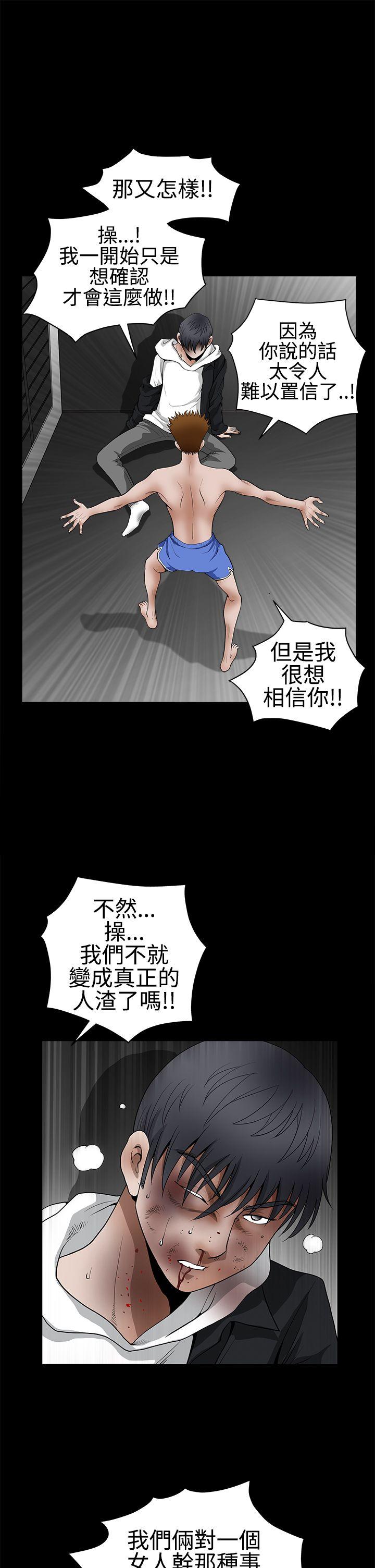 第2季第31话 - 第16.jpg页