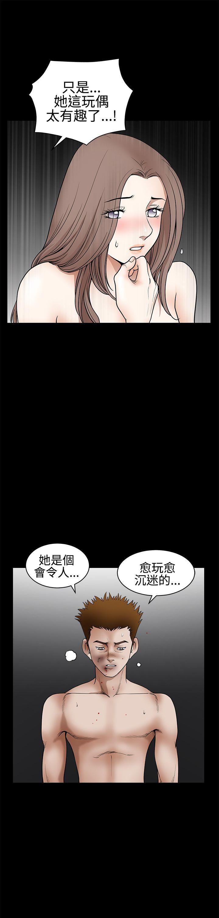 第2季第31话 - 第18.jpg页