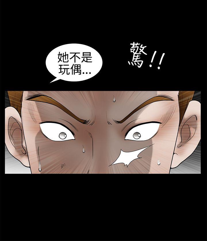 第2季第31话 - 第19.jpg页
