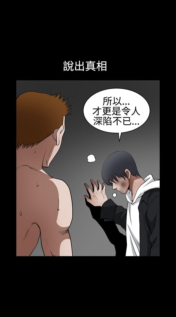 第2季第31话 - 第21.jpg页