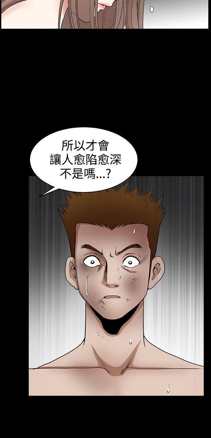第2季第31话 - 第23.jpg页