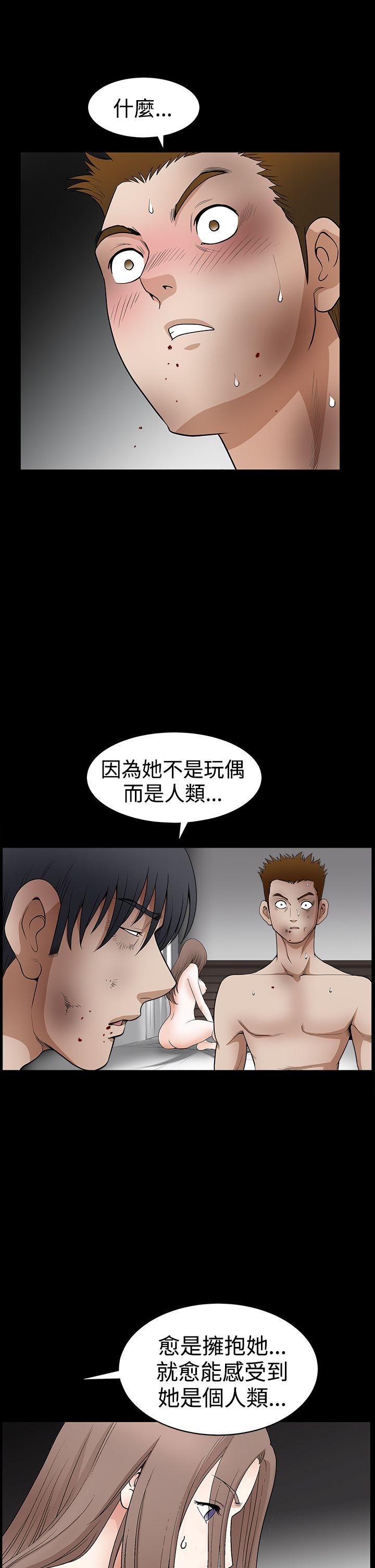 第2季第31话 - 第22.jpg页
