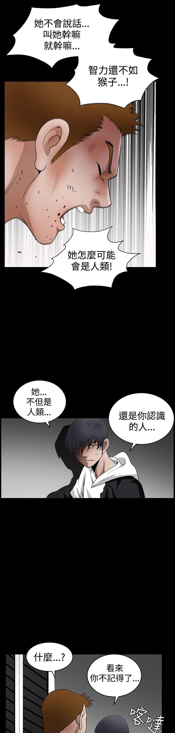 第2季第31话 - 第26.jpg页