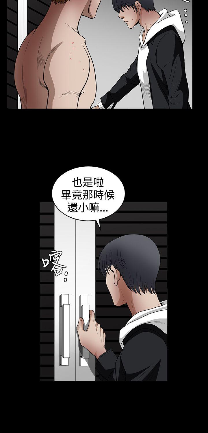 第2季第31话 - 第27.jpg页