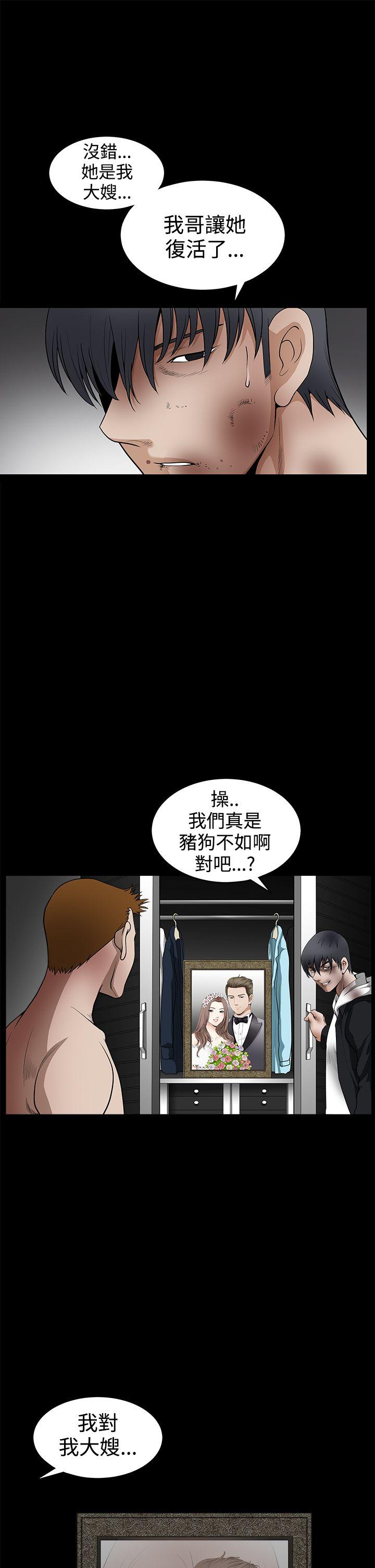 第2季第31话 - 第30.jpg页