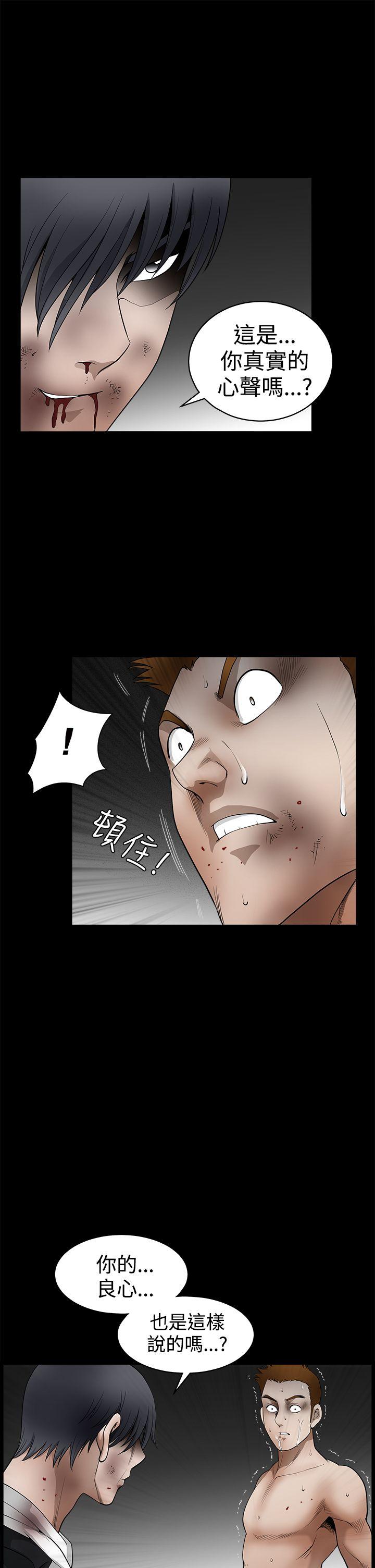 第2季第31话 - 第34.jpg页