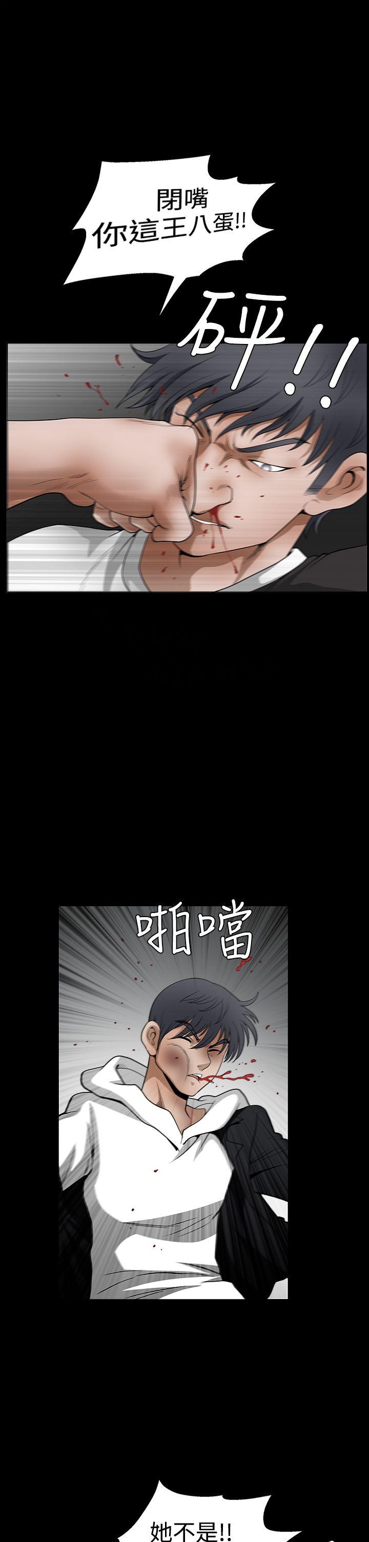 第2季第31话 - 第37.jpg页