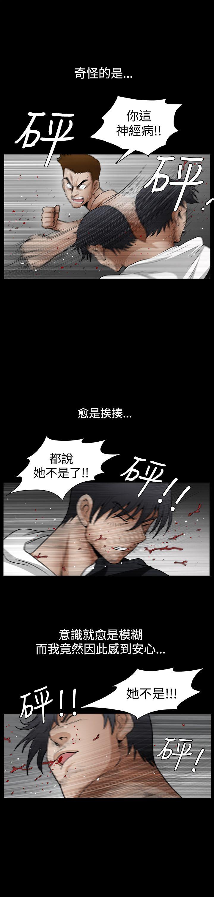 第2季第31话 - 第39.jpg页