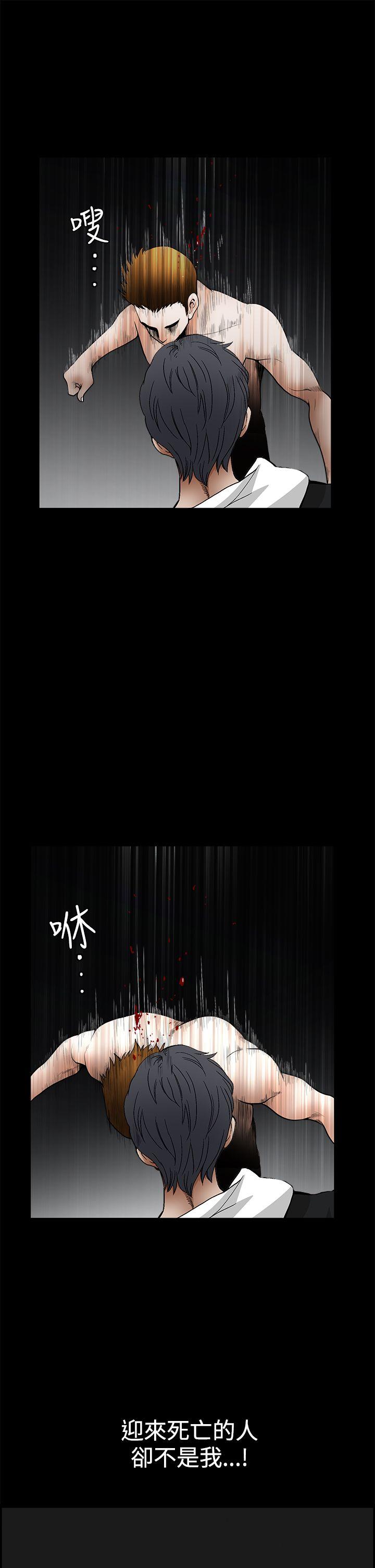 第2季第31话 - 第43.jpg页