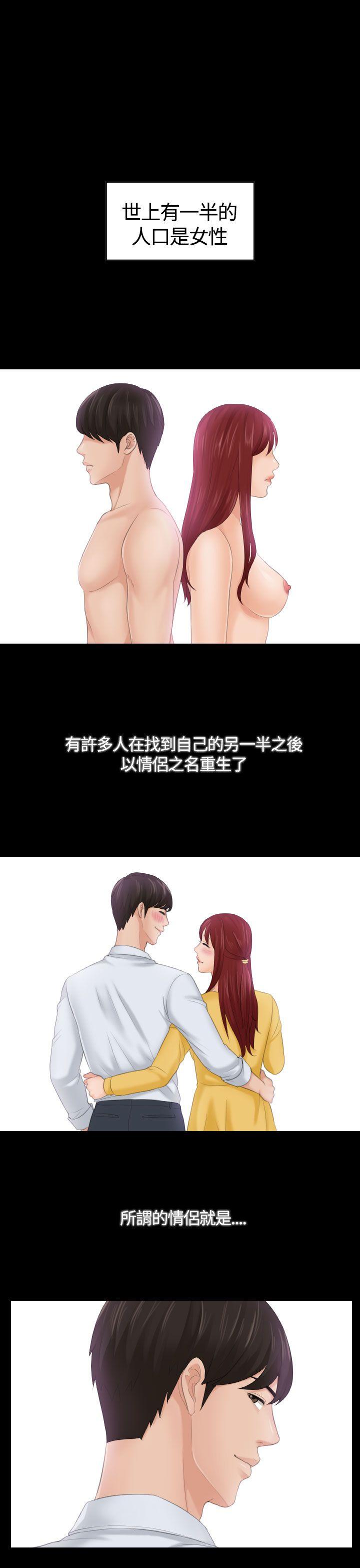 My lovedoll 第1话 第1页